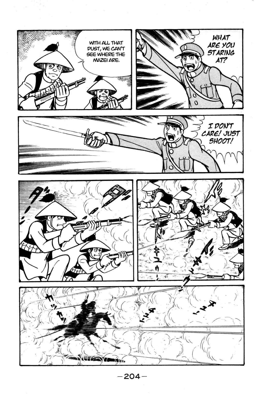 Page 25 Chapter 11 Wolf Constellation
