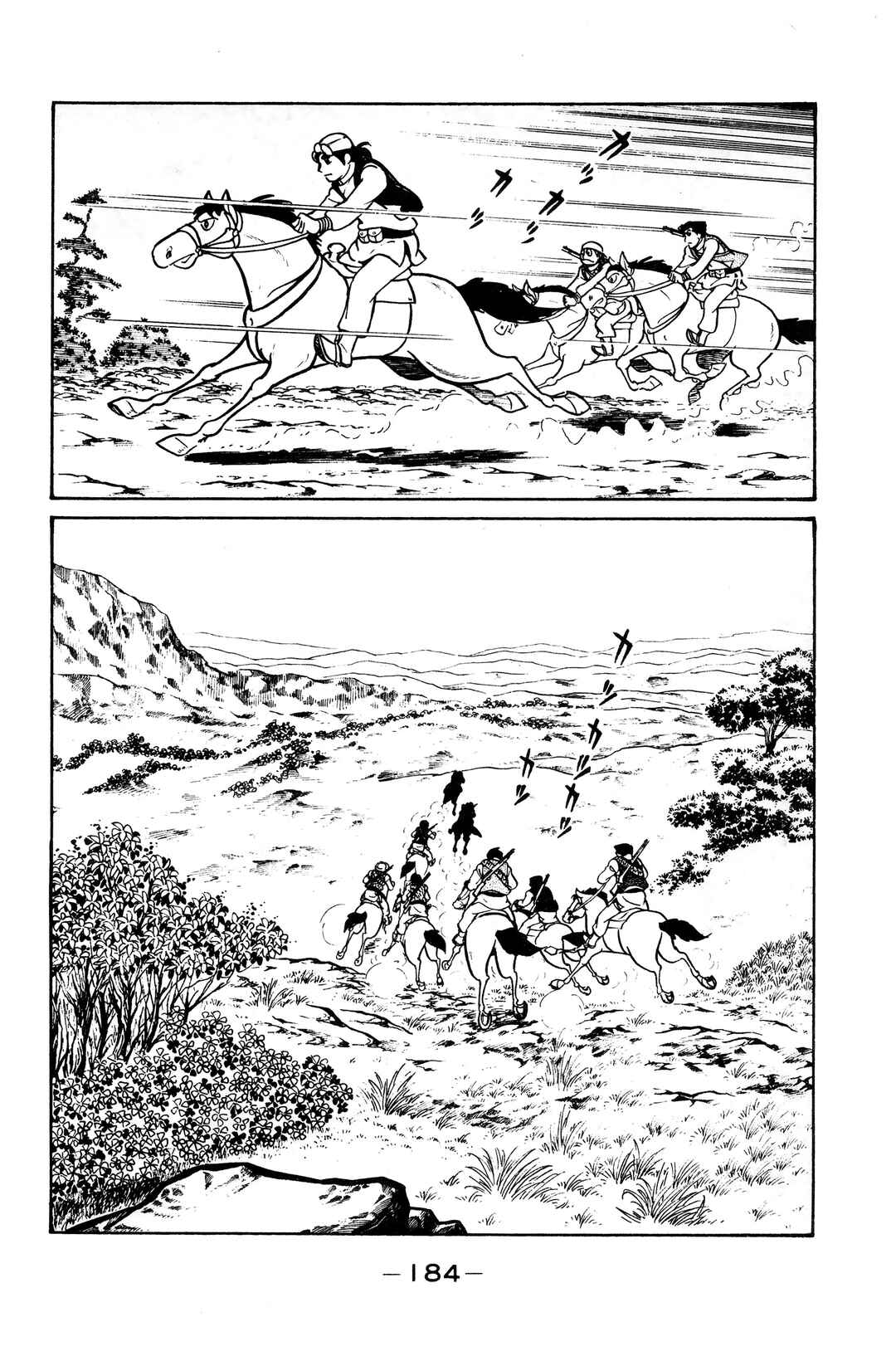 Page 5 Chapter 11 Wolf Constellation