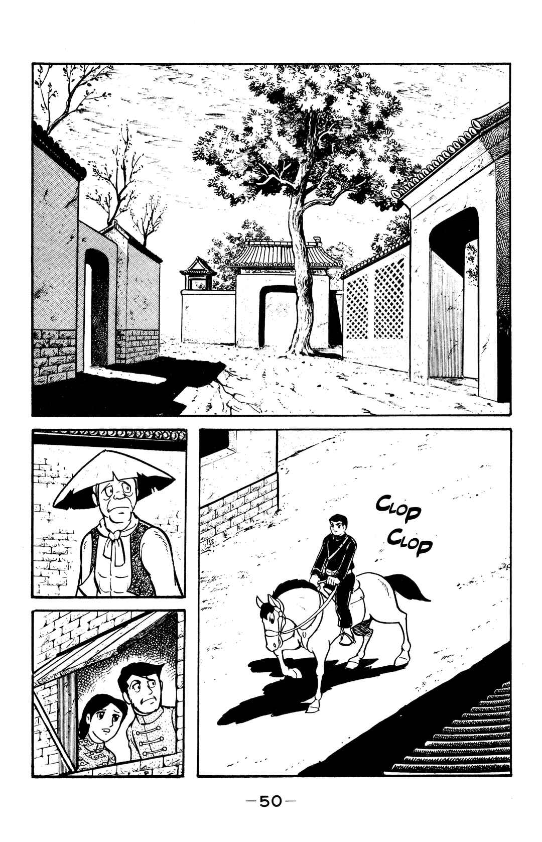 Page 13 Chapter 36 Wolf Constellation