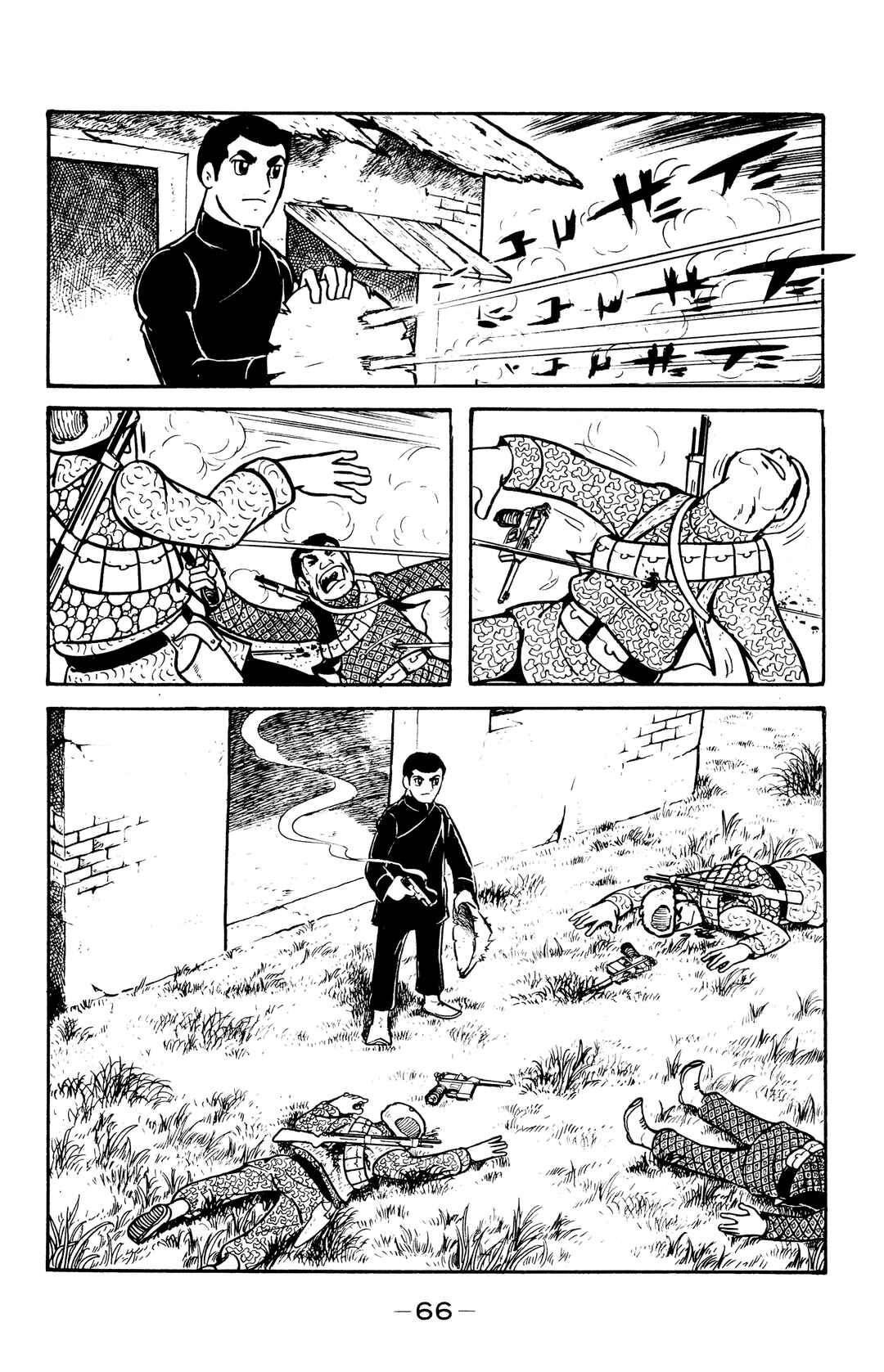 Page 29 Chapter 36 Wolf Constellation