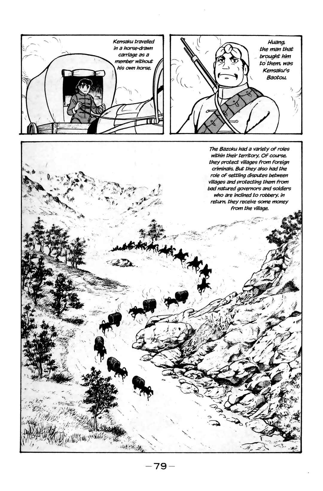 Page 36 Chapter 8 Wolf Constellation