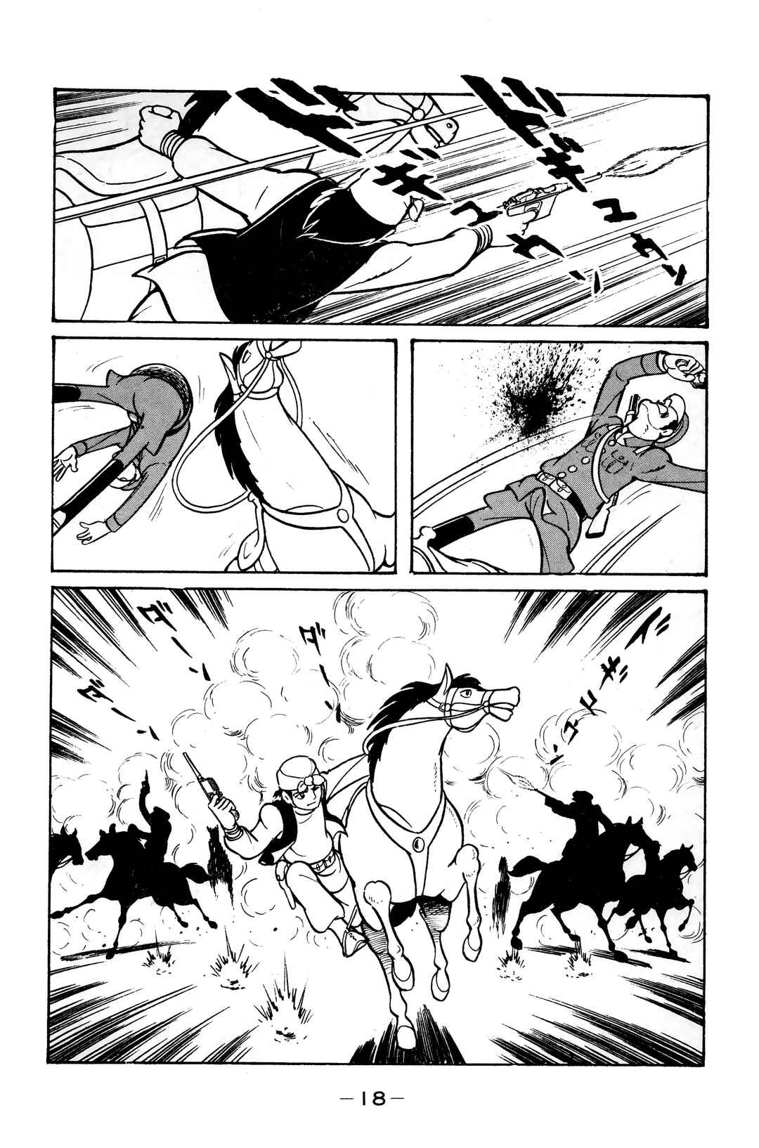 Page 14 Chapter 12 Wolf Constellation