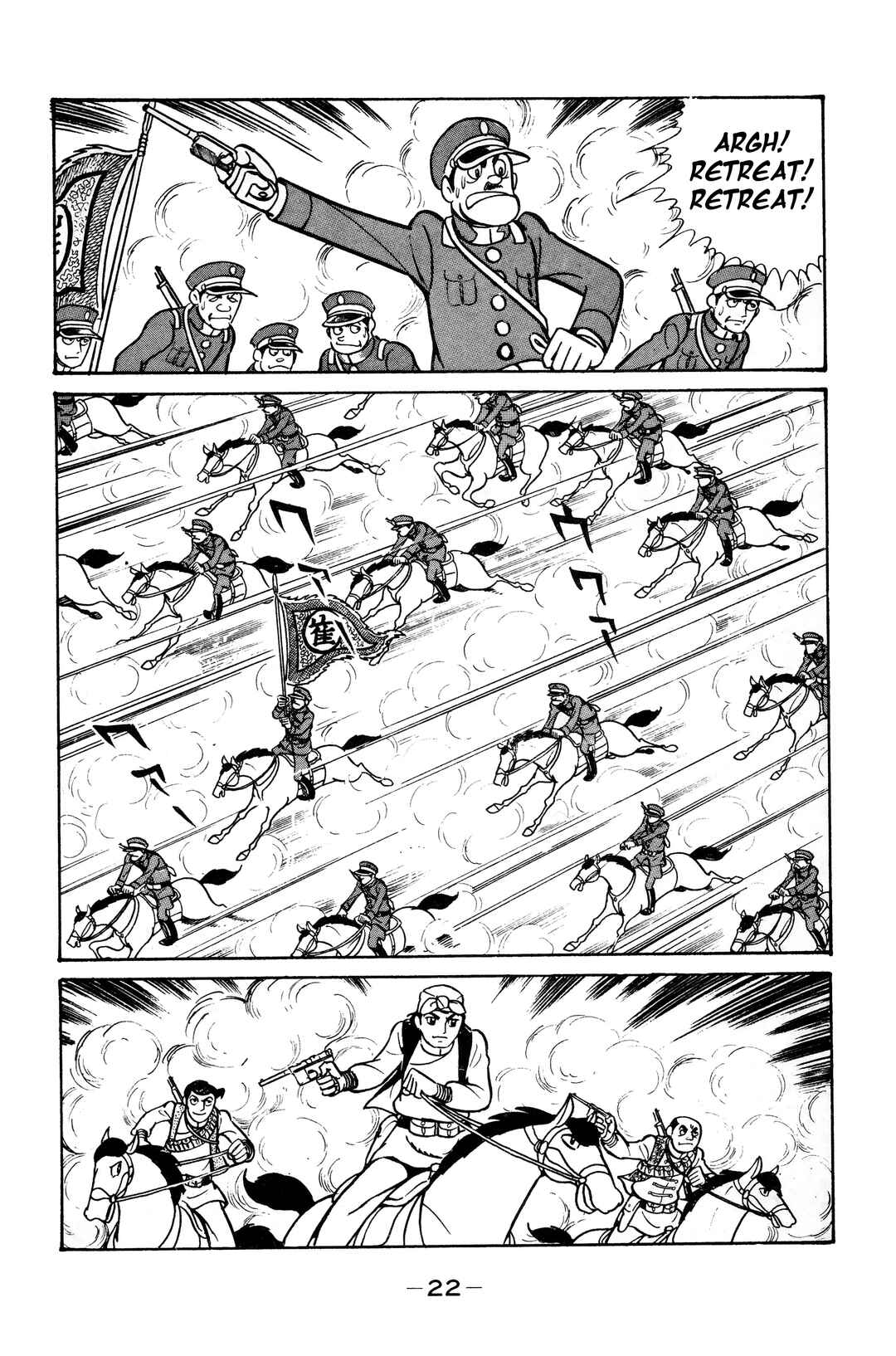 Page 18 Chapter 12 Wolf Constellation