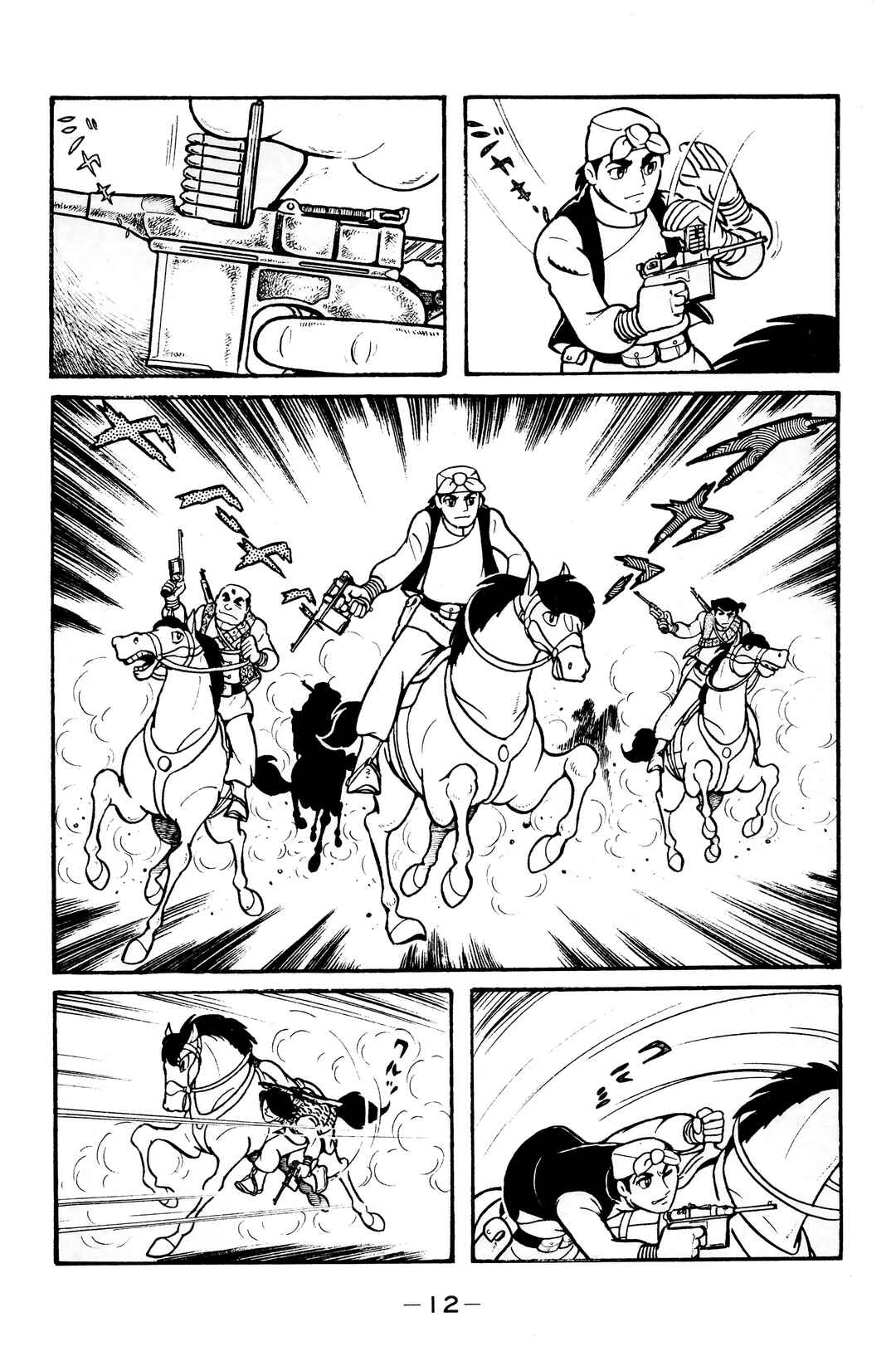Page 8 Chapter 12 Wolf Constellation