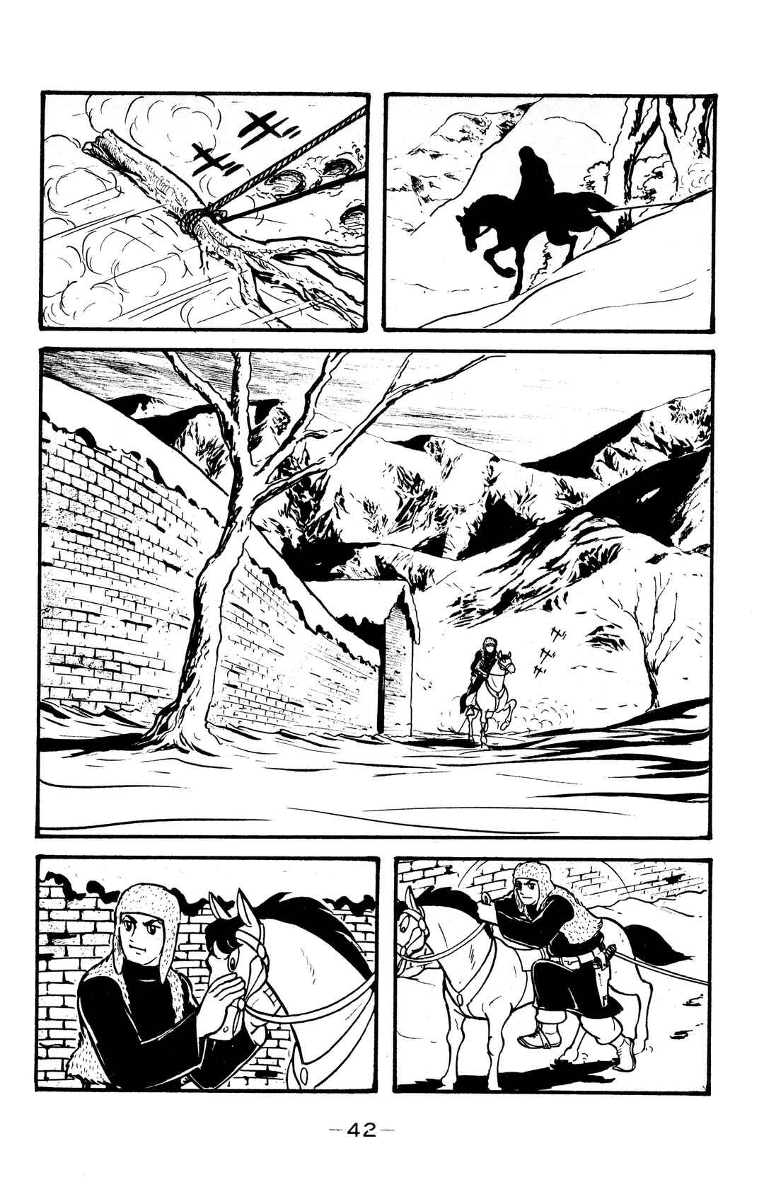 Page 18 Chapter 25 Wolf Constellation
