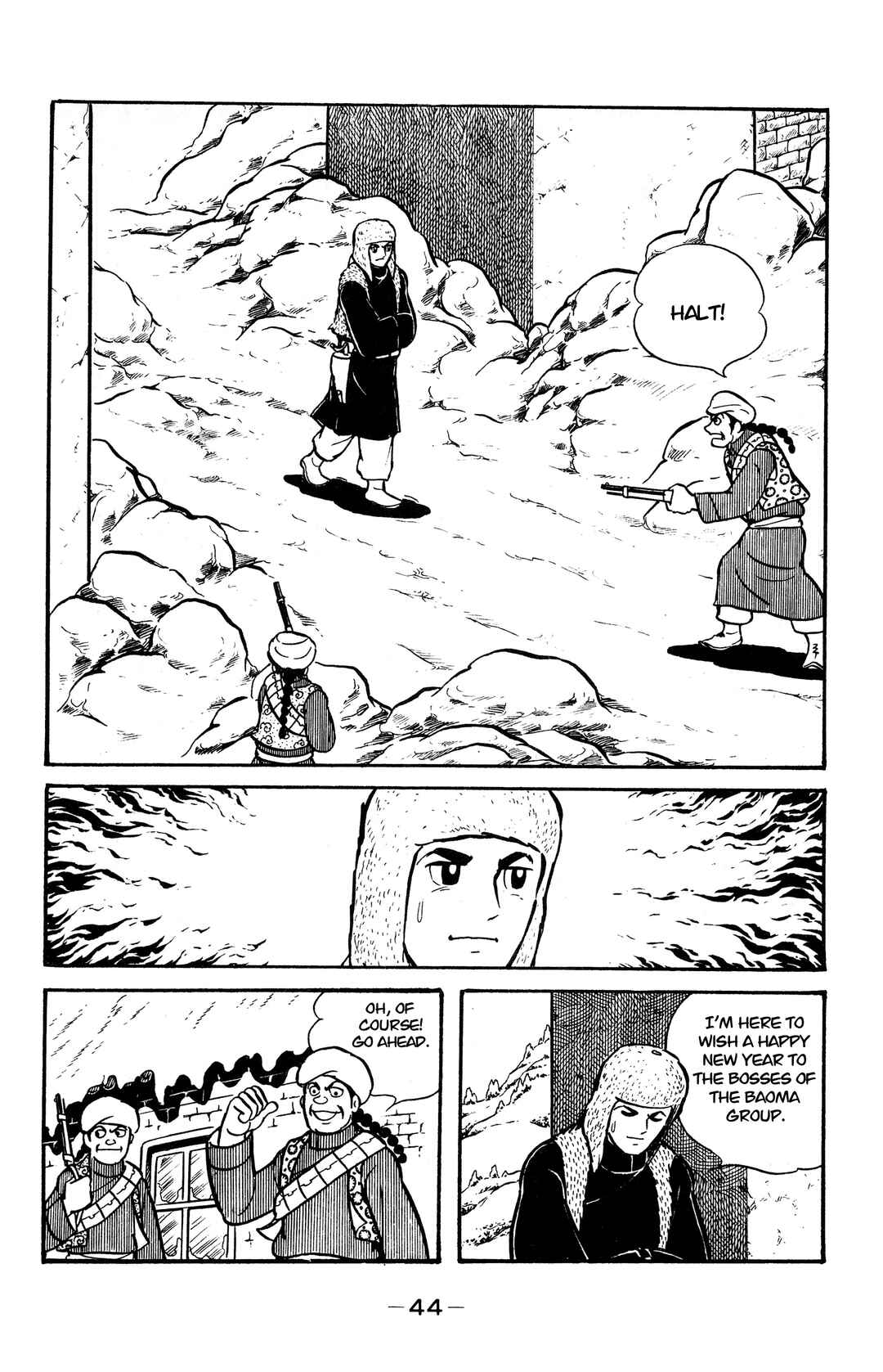 Page 20 Chapter 25 Wolf Constellation