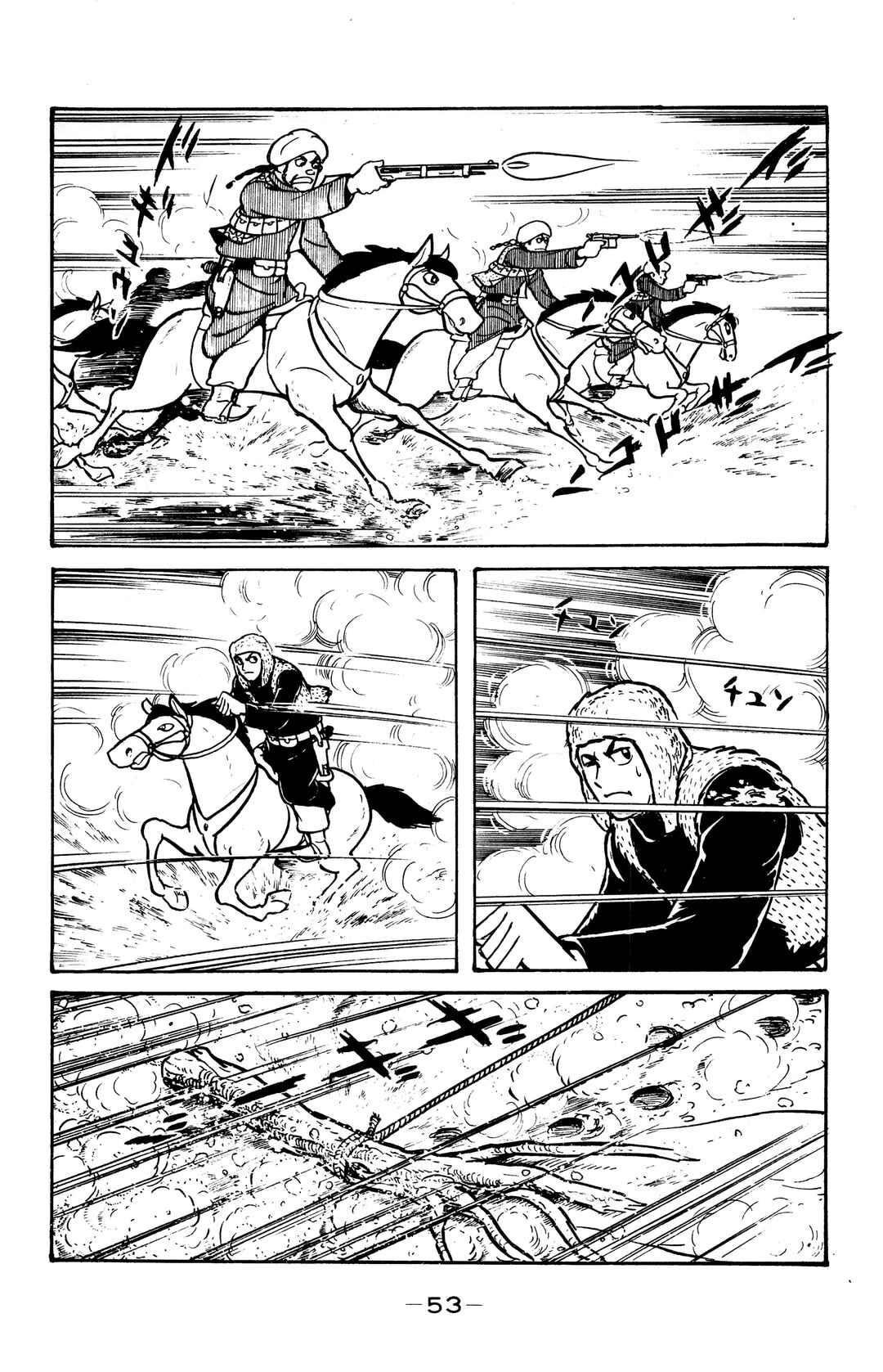 Page 29 Chapter 25 Wolf Constellation