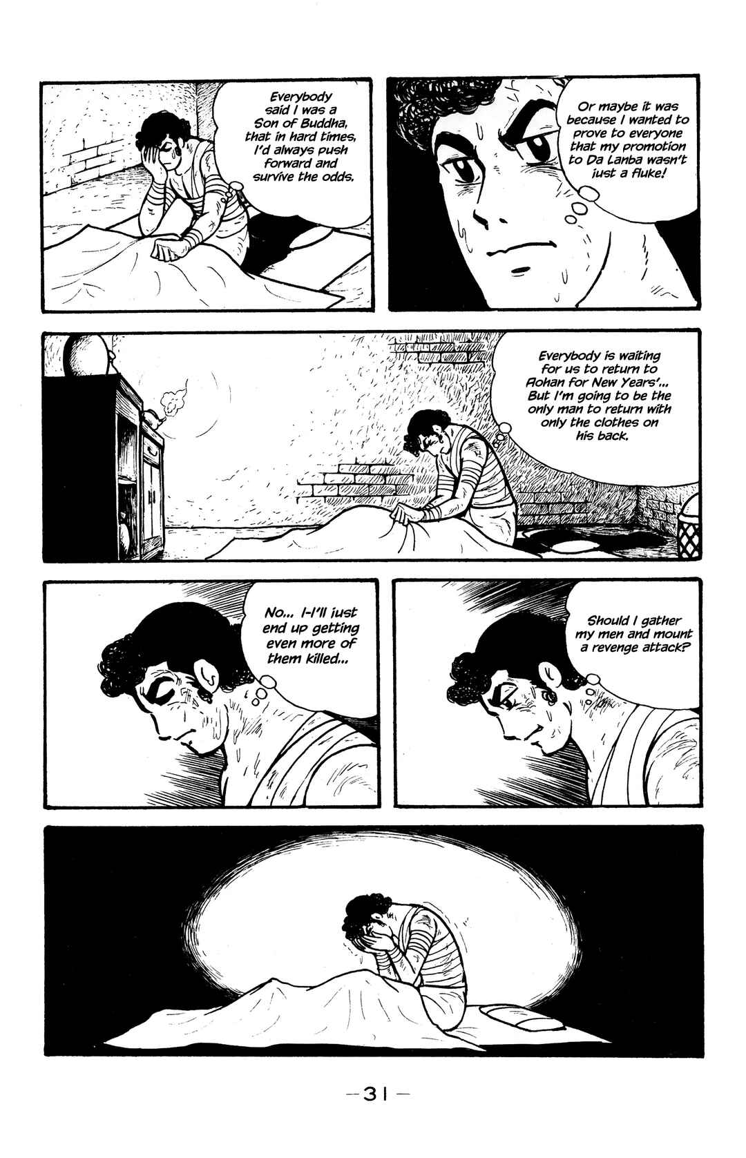 Page 7 Chapter 25 Wolf Constellation
