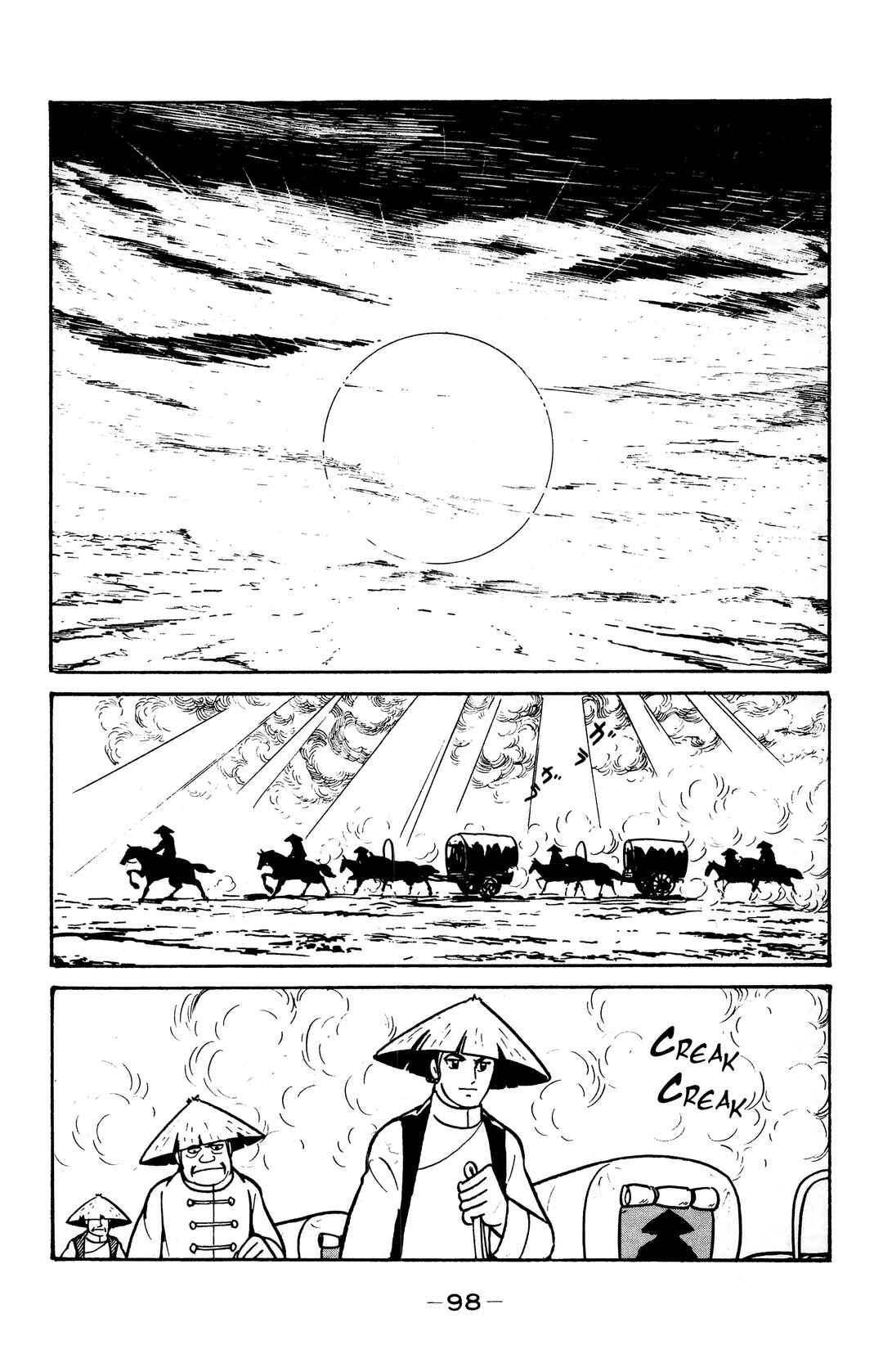 Page 11 Chapter 21 Wolf Constellation