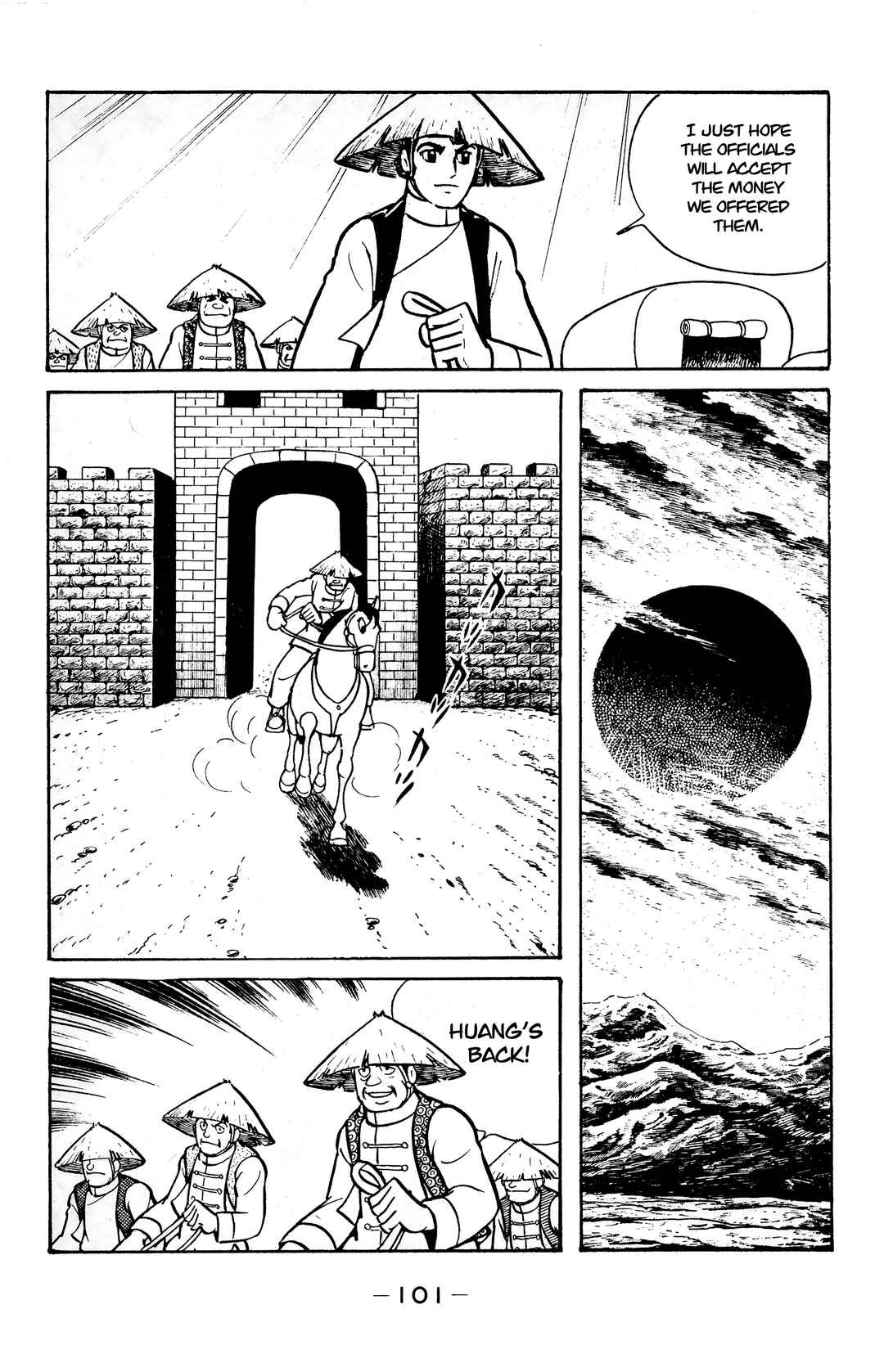 Page 14 Chapter 21 Wolf Constellation