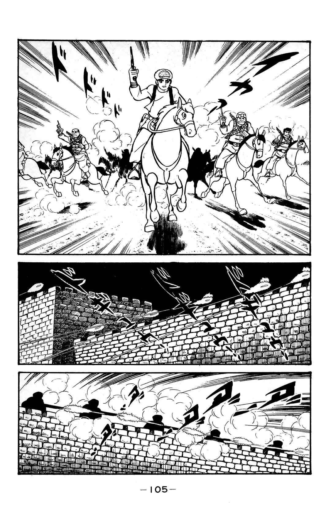 Page 18 Chapter 21 Wolf Constellation