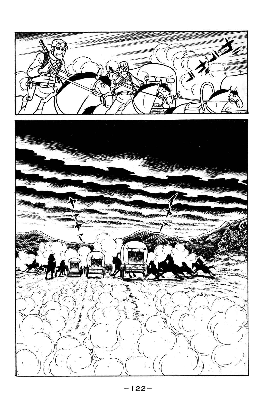 Page 35 Chapter 21 Wolf Constellation