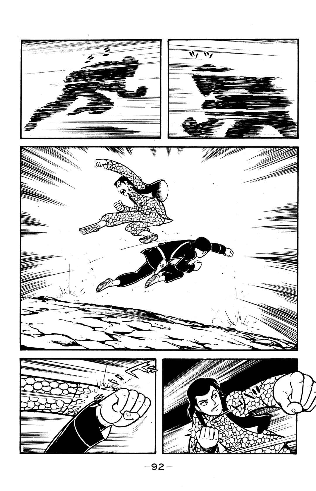 Page 24 Chapter 37 Wolf Constellation