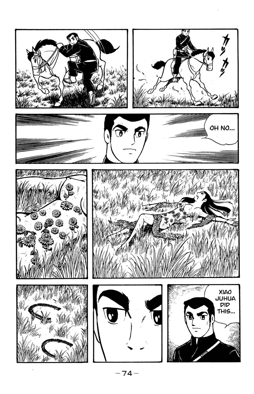 Page 6 Chapter 37 Wolf Constellation