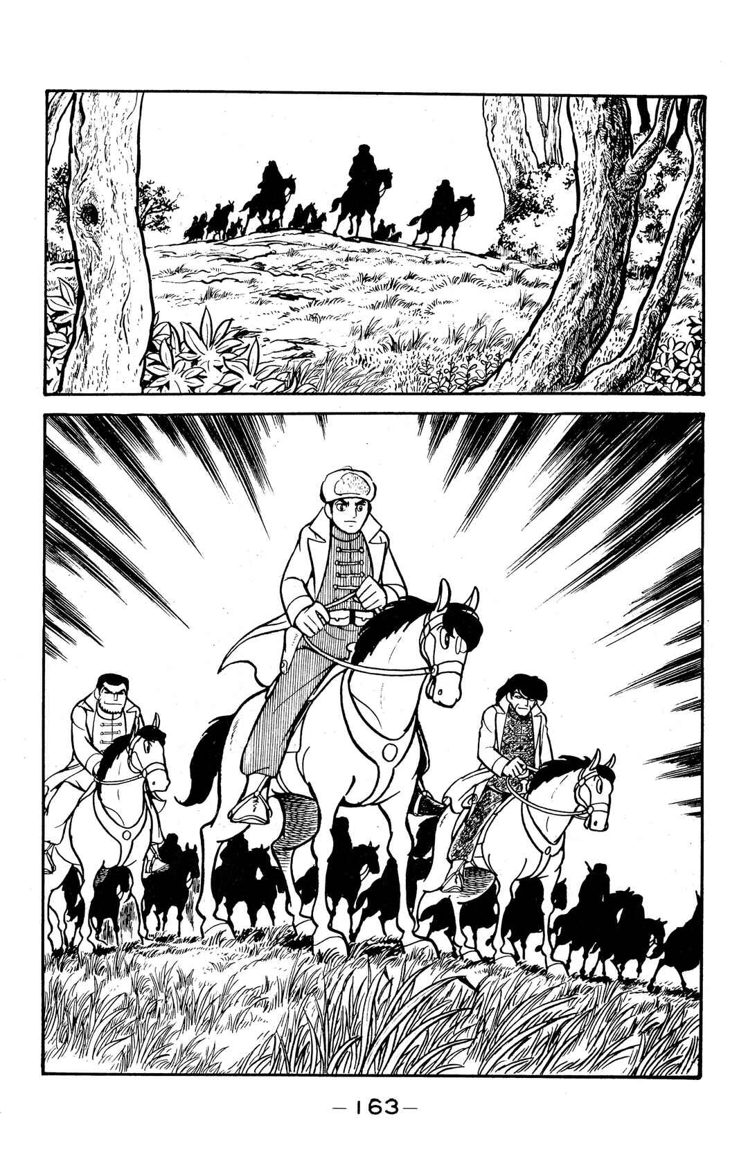 Page 11 Chapter 39 Wolf Constellation