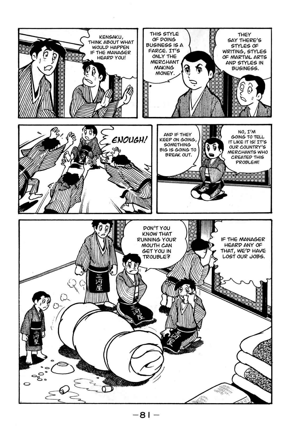 Page 24 Chapter 3 Wolf Constellation