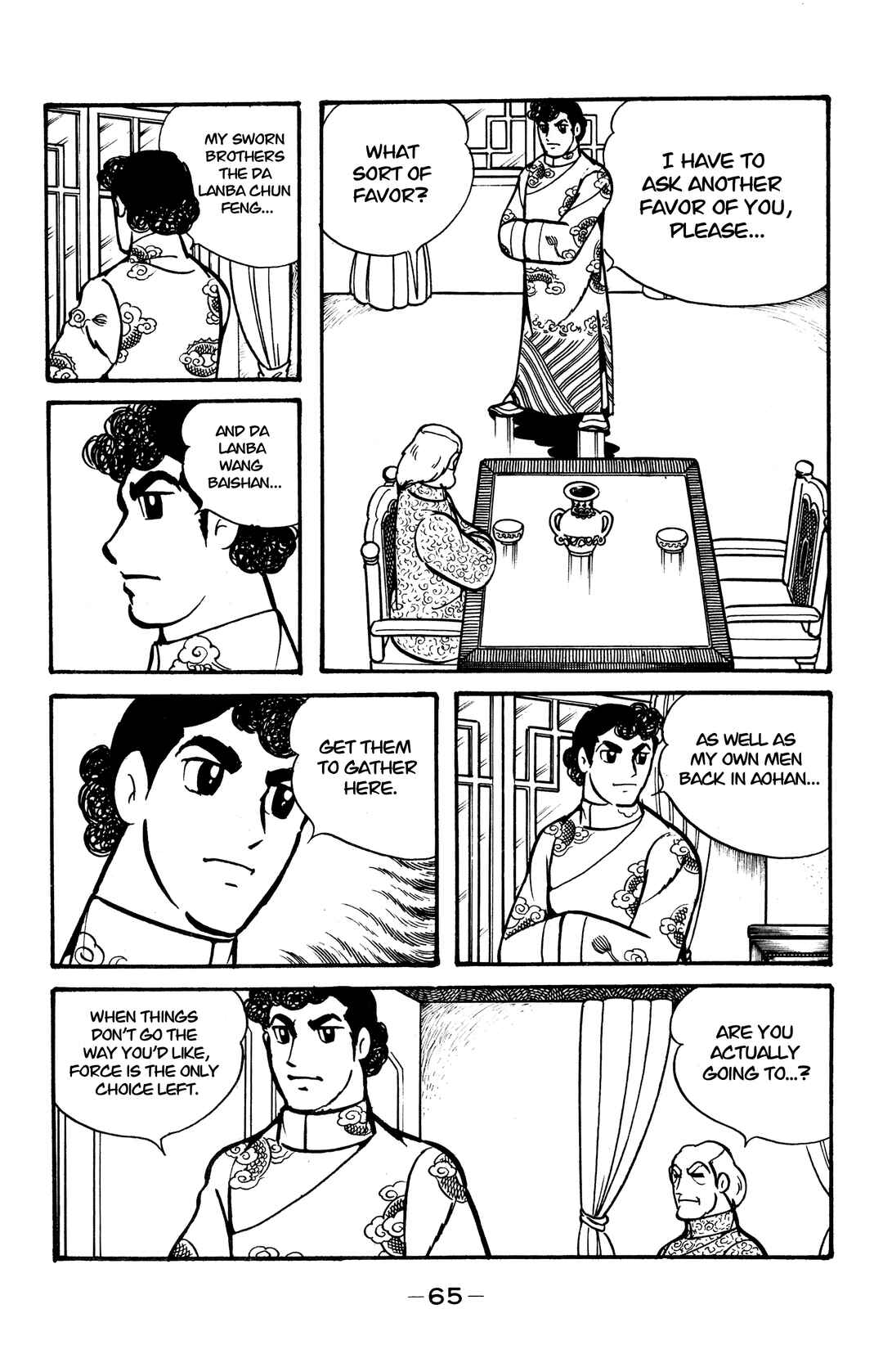 Page 10 Chapter 31 Wolf Constellation