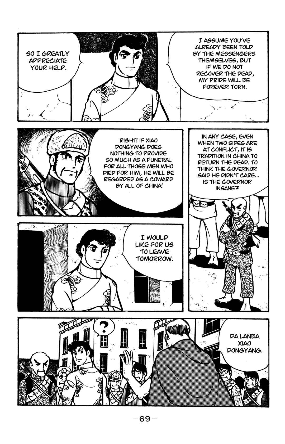 Page 14 Chapter 31 Wolf Constellation
