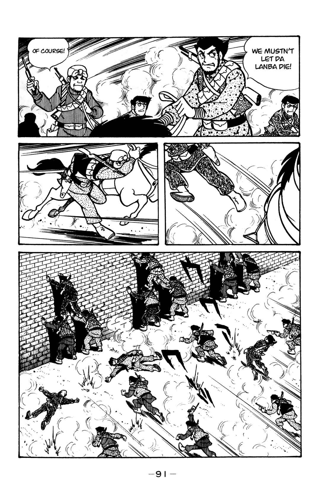 Page 36 Chapter 31 Wolf Constellation