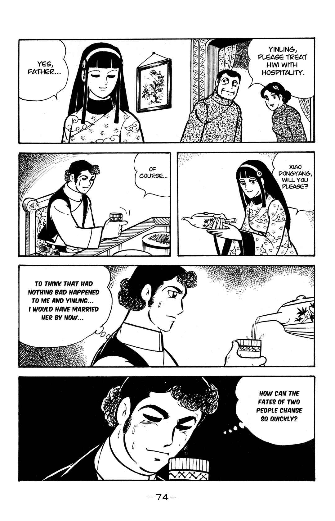 Page 18 Chapter 26 Wolf Constellation