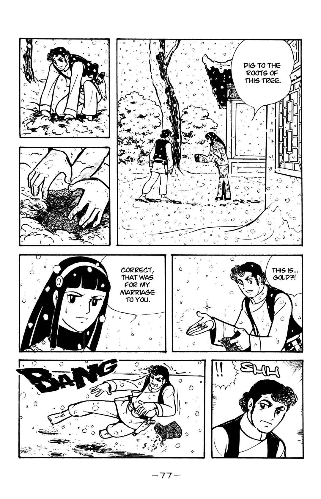 Page 21 Chapter 26 Wolf Constellation