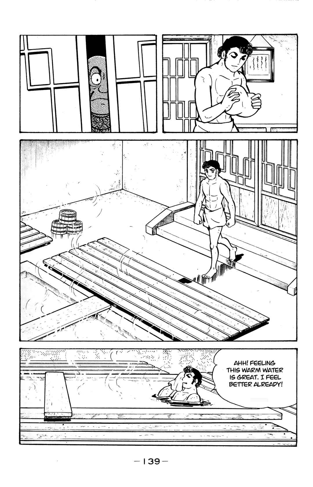 Page 17 Chapter 22 Wolf Constellation