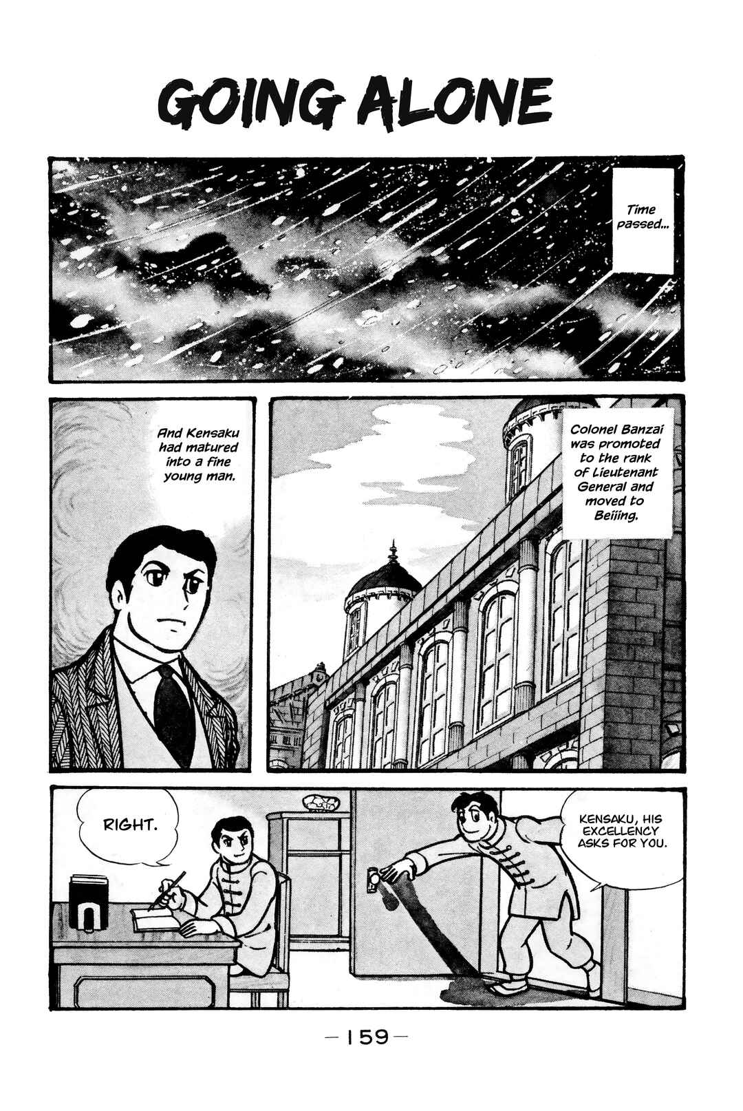 Page 1 Chapter 6 Wolf Constellation