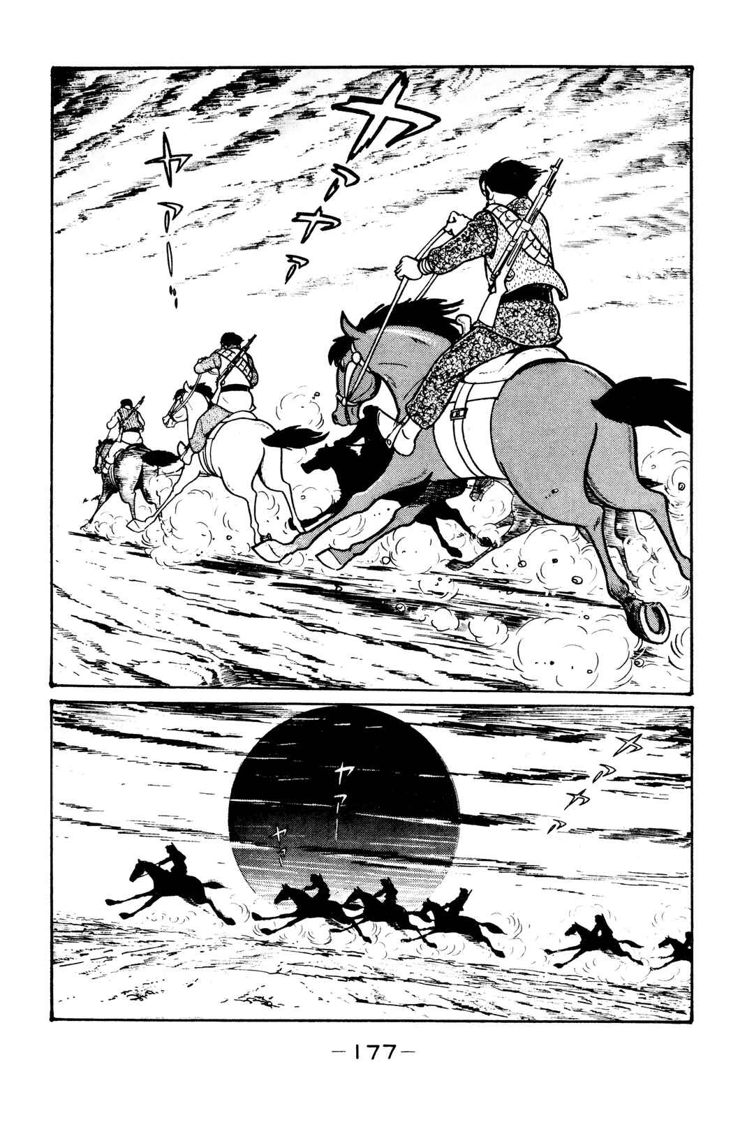 Page 19 Chapter 6 Wolf Constellation