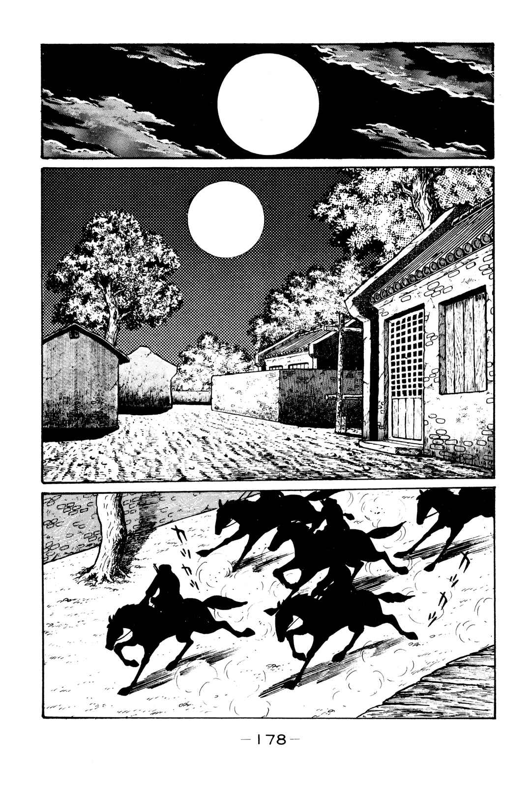 Page 20 Chapter 6 Wolf Constellation