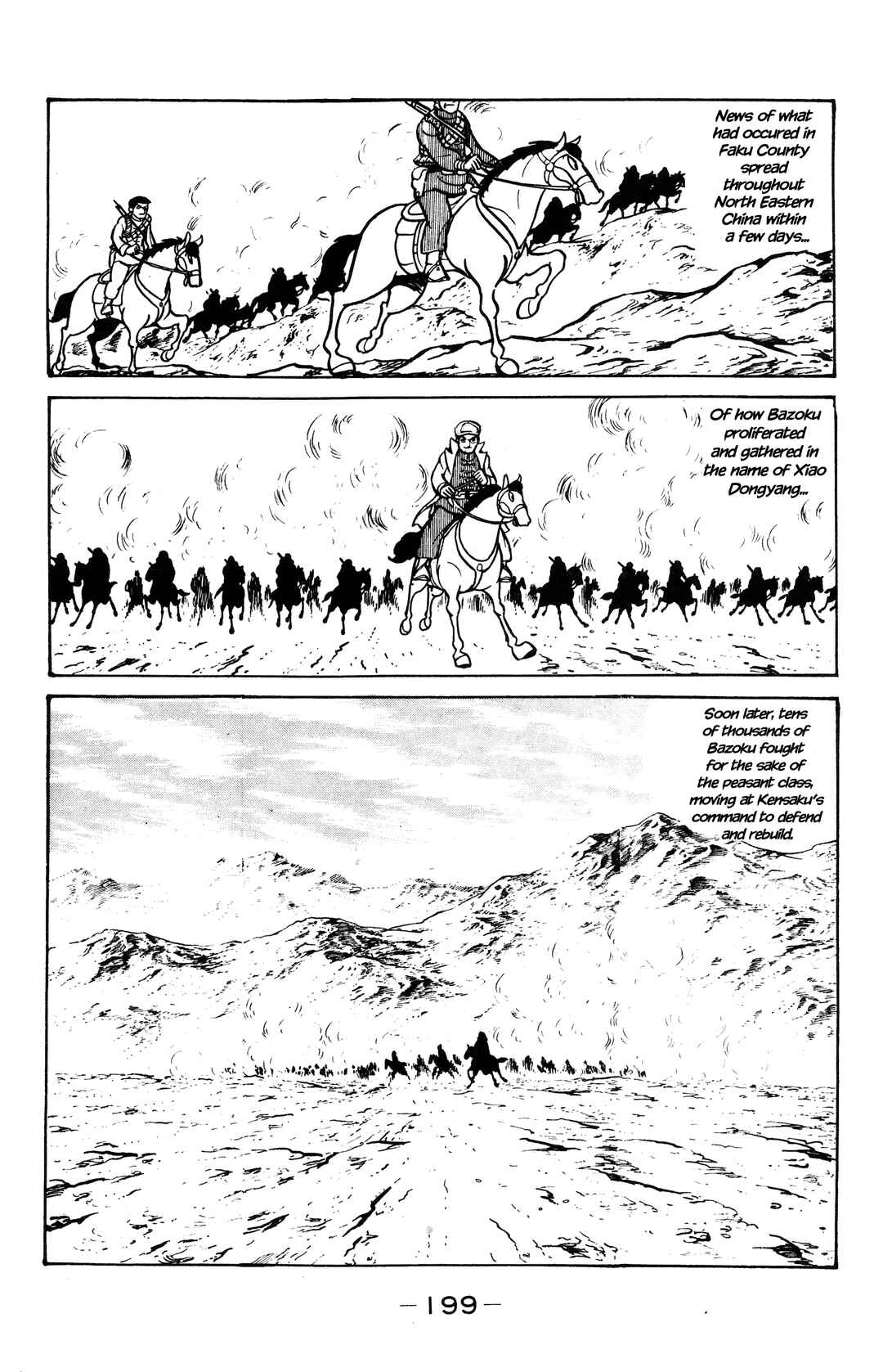 Page 7 Chapter 40 Wolf Constellation