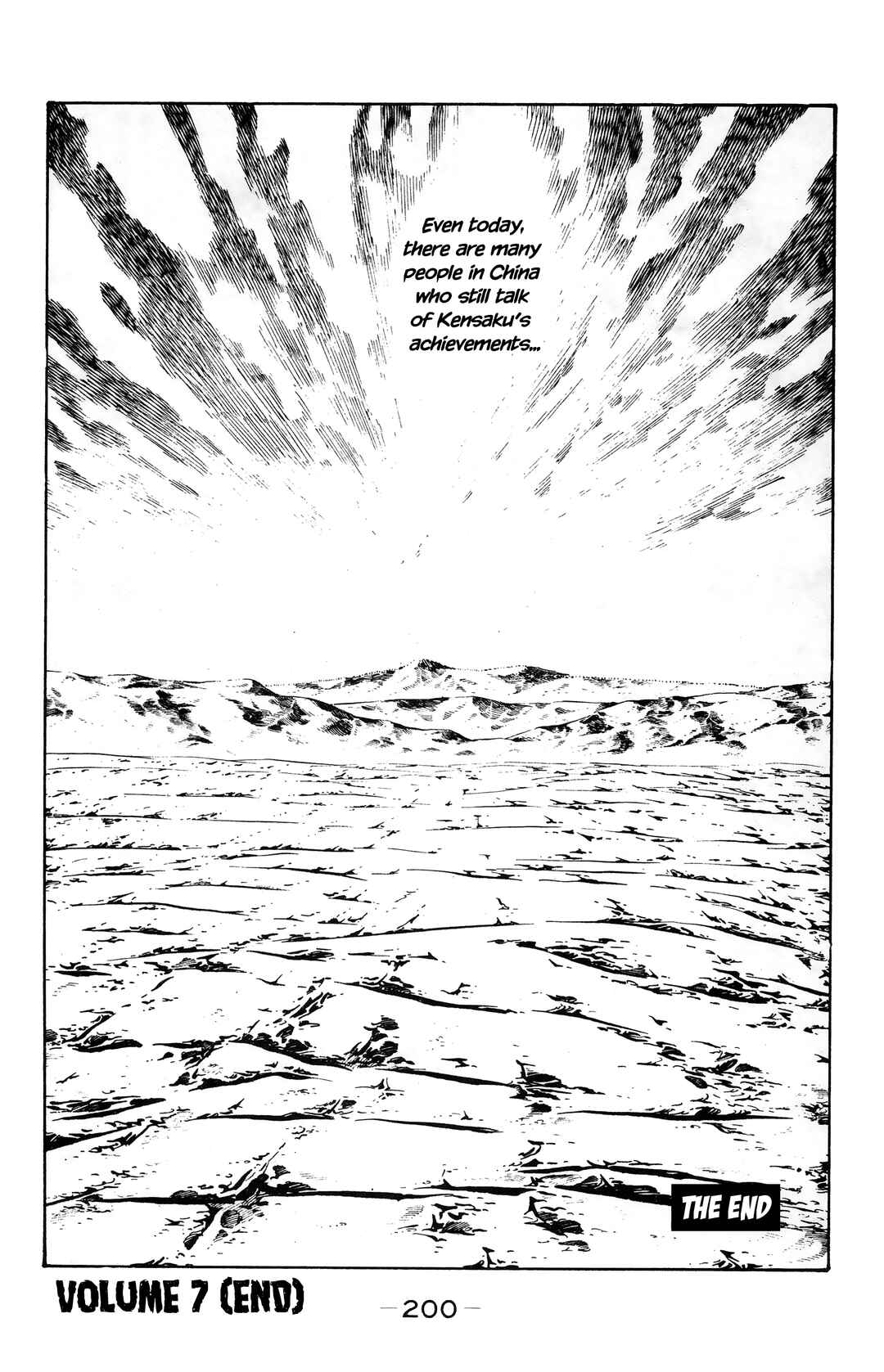 Page 8 Chapter 40 Wolf Constellation