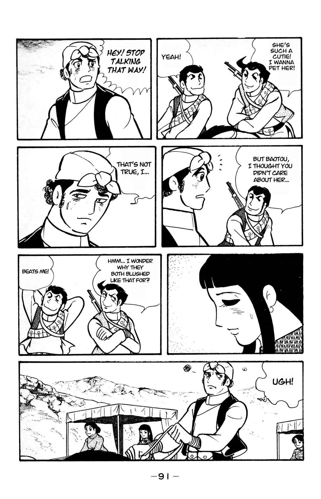 Page 28 Chapter 14 Wolf Constellation