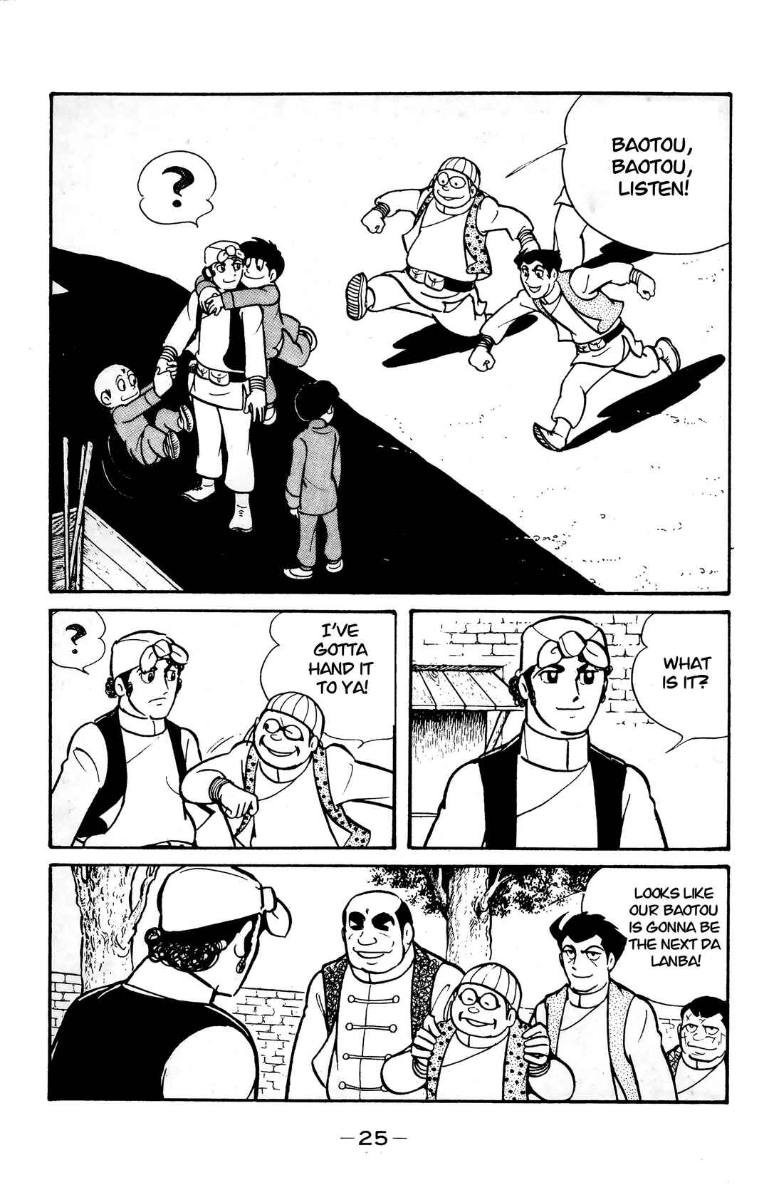 Page 21 Chapter 18 Wolf Constellation