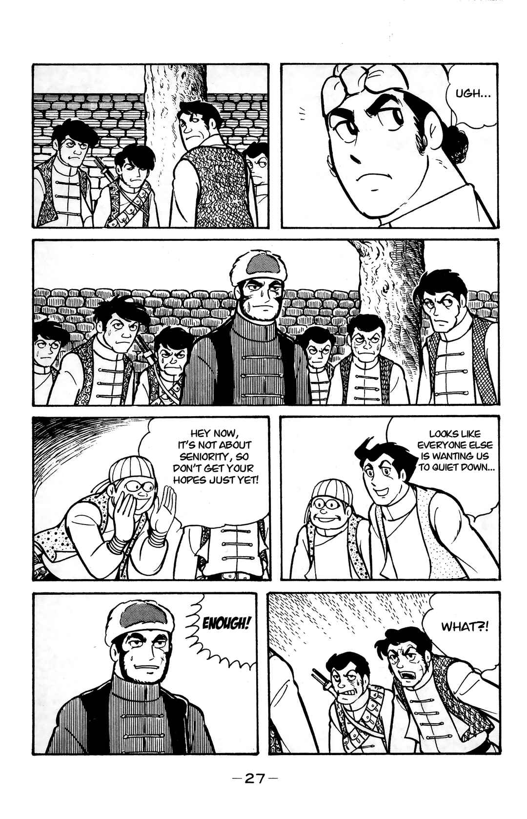 Page 23 Chapter 18 Wolf Constellation