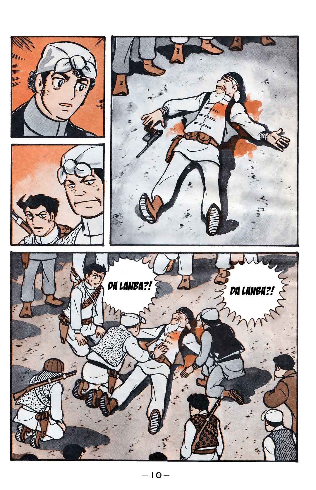 Page 6 Chapter 18 Wolf Constellation