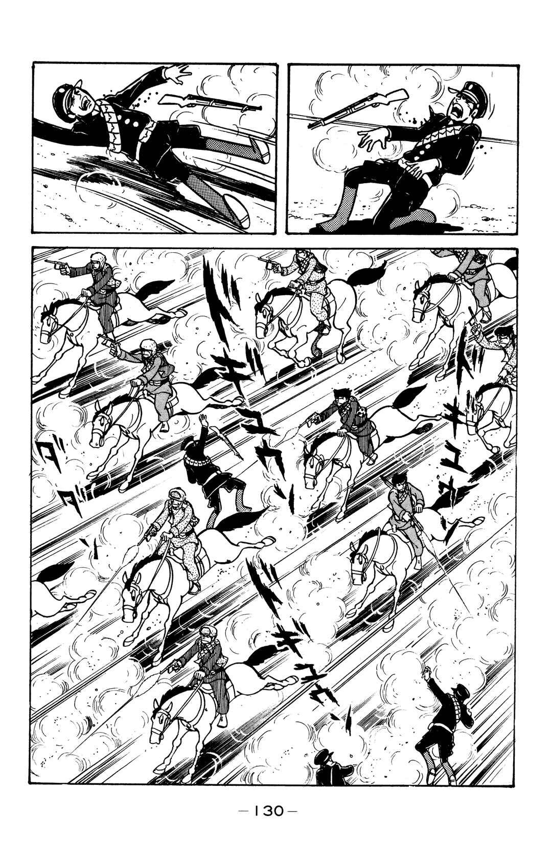 Page 40 Chapter 27 Wolf Constellation