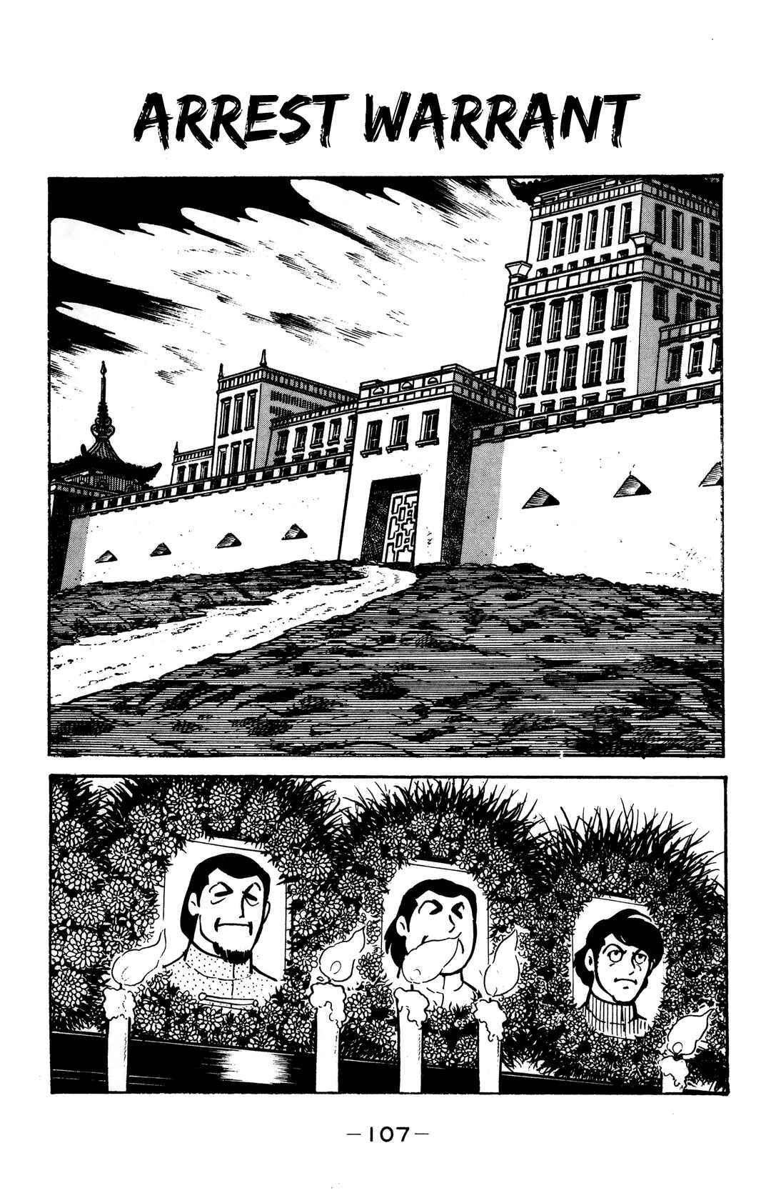 Page 1 Chapter 32 Wolf Constellation