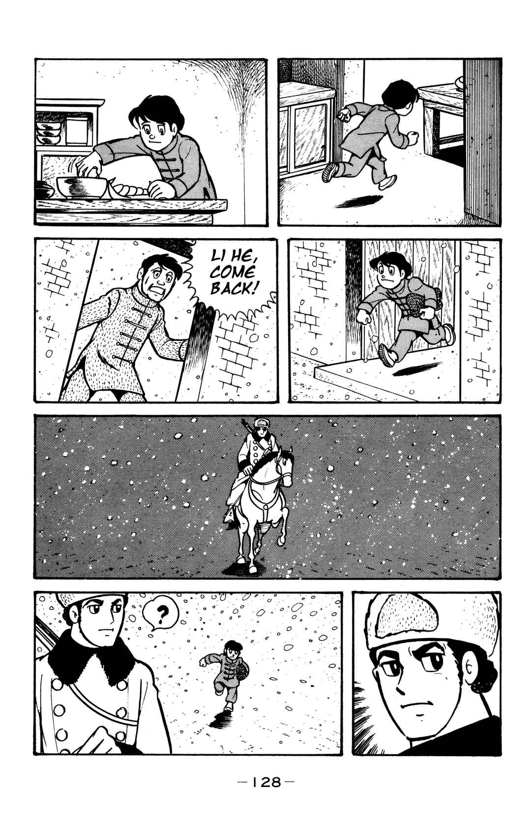 Page 22 Chapter 32 Wolf Constellation