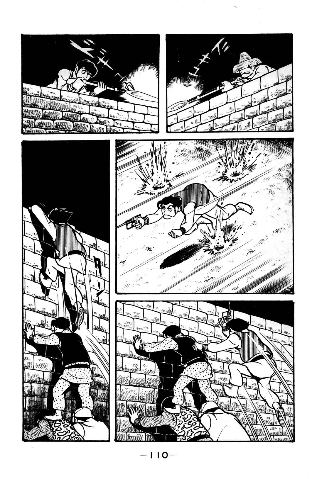 Page 25 Chapter 9 Wolf Constellation