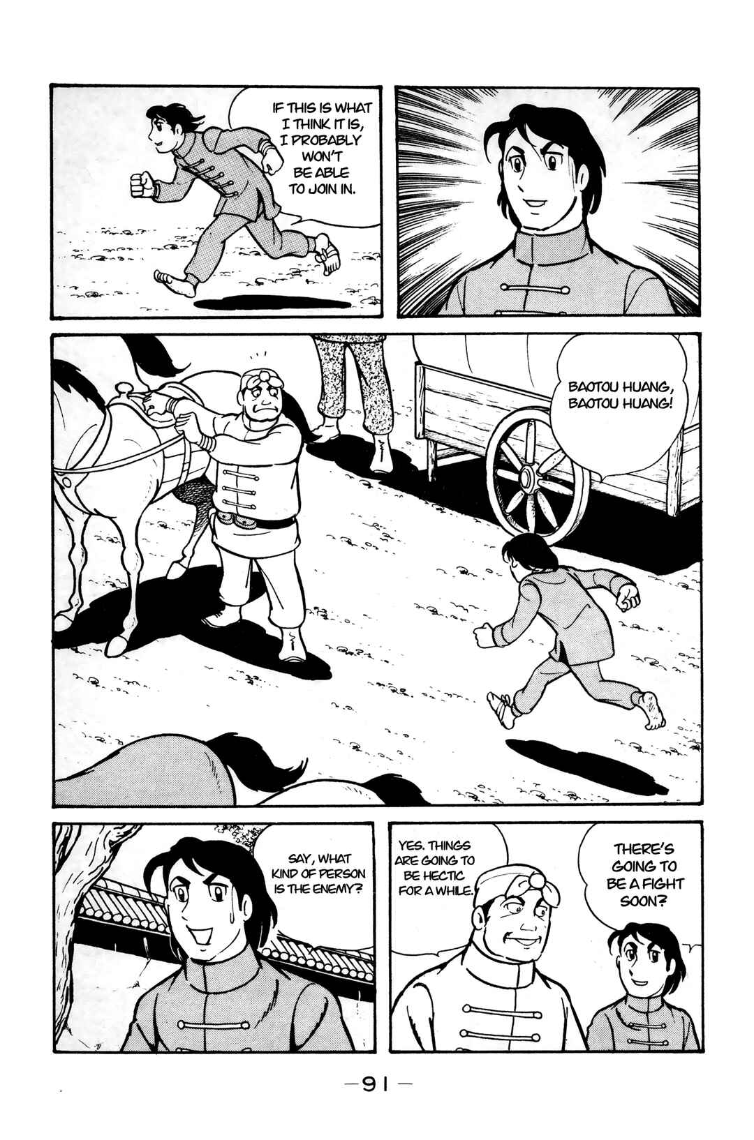 Page 6 Chapter 9 Wolf Constellation