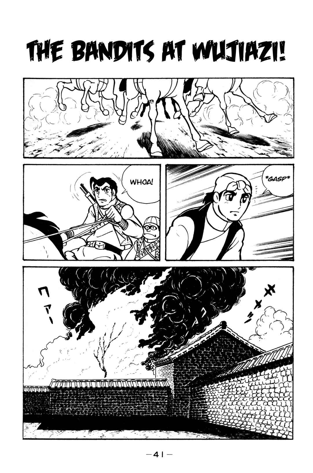 Page 1 Chapter 13 Wolf Constellation