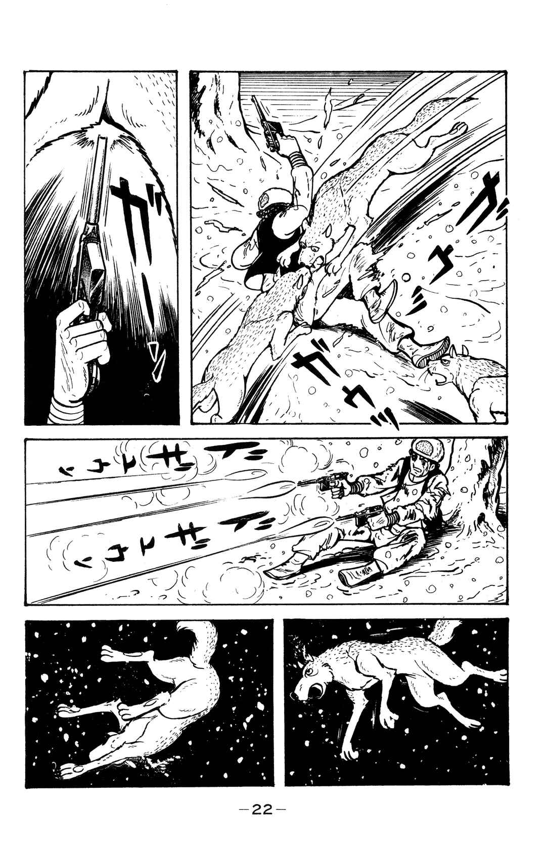 Page 19 Chapter 24 Wolf Constellation
