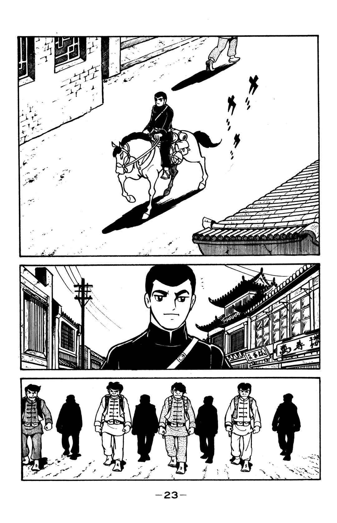 Page 20 Chapter 35 Wolf Constellation