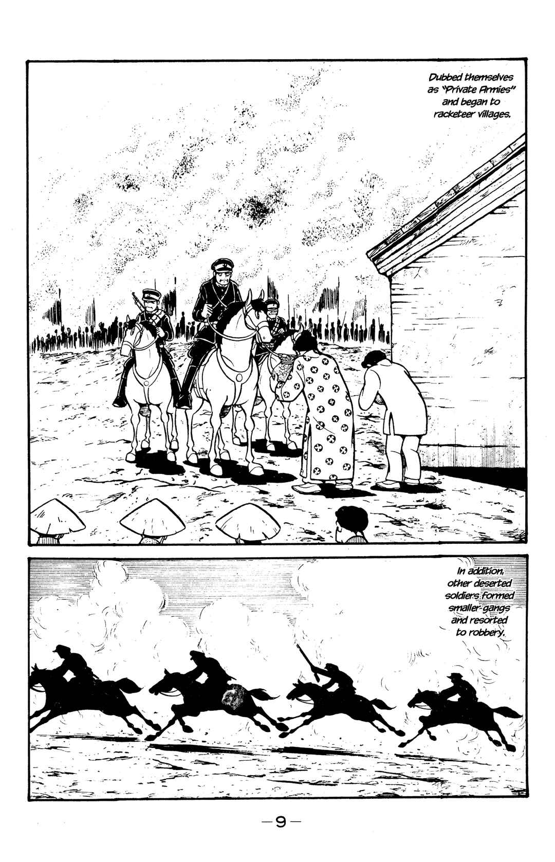 Page 6 Chapter 35 Wolf Constellation