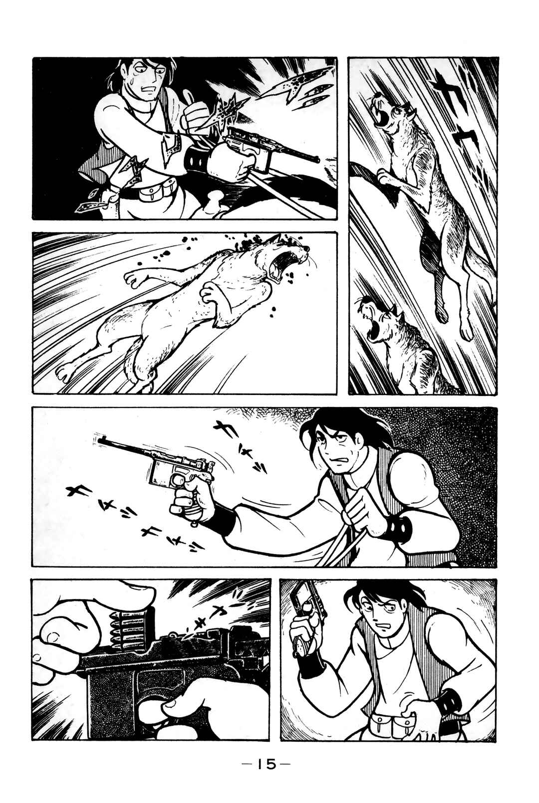 Page 12 Chapter 7 Wolf Constellation