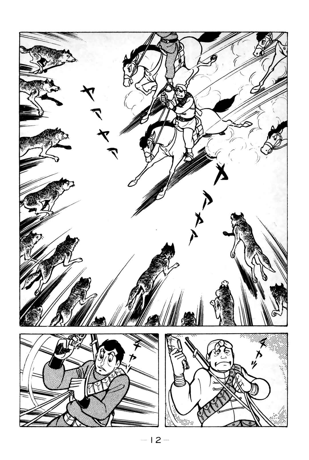 Page 9 Chapter 7 Wolf Constellation