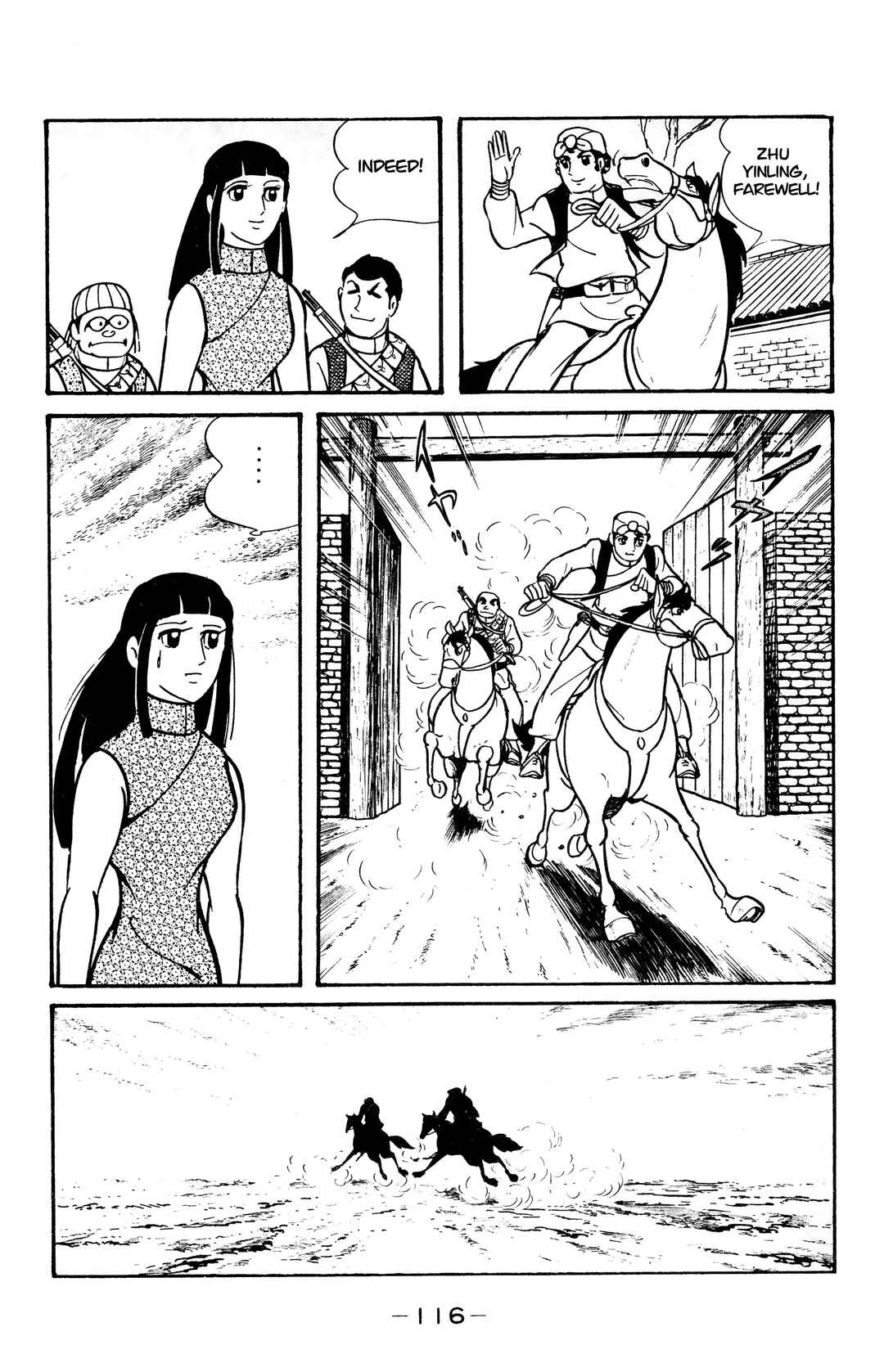 Page 15 Chapter 15 Wolf Constellation