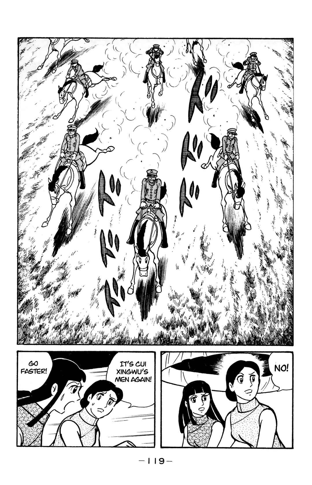 Page 18 Chapter 15 Wolf Constellation