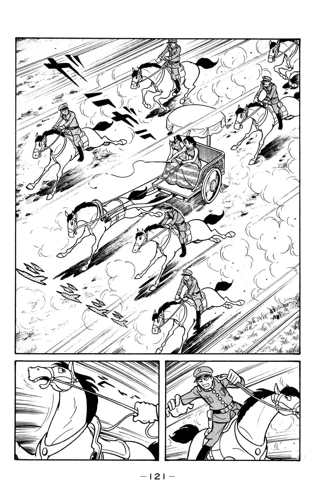 Page 20 Chapter 15 Wolf Constellation