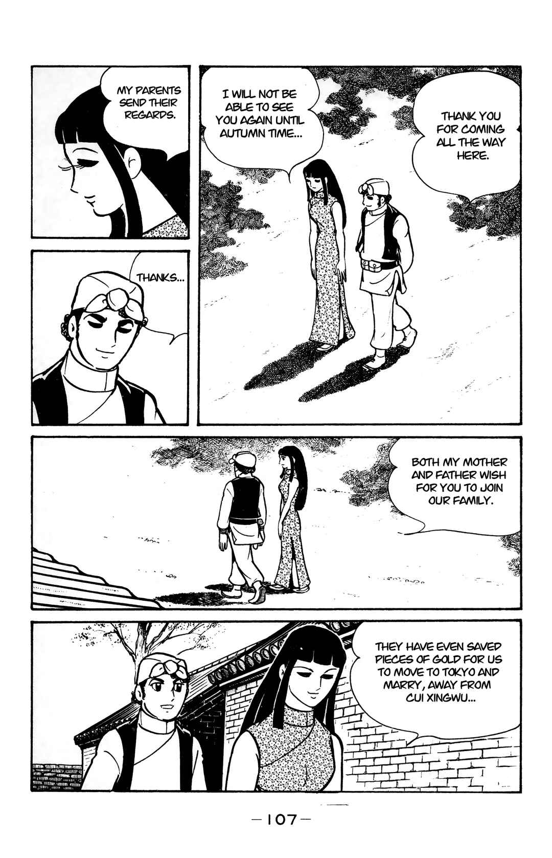 Page 6 Chapter 15 Wolf Constellation